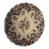 Serving dish