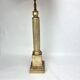Large ceramic lamp base in a golden wood effect.