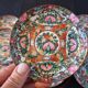 Service de 9 assiettes à pain ou à pâtes en porcelaine de Macao, peintes à
