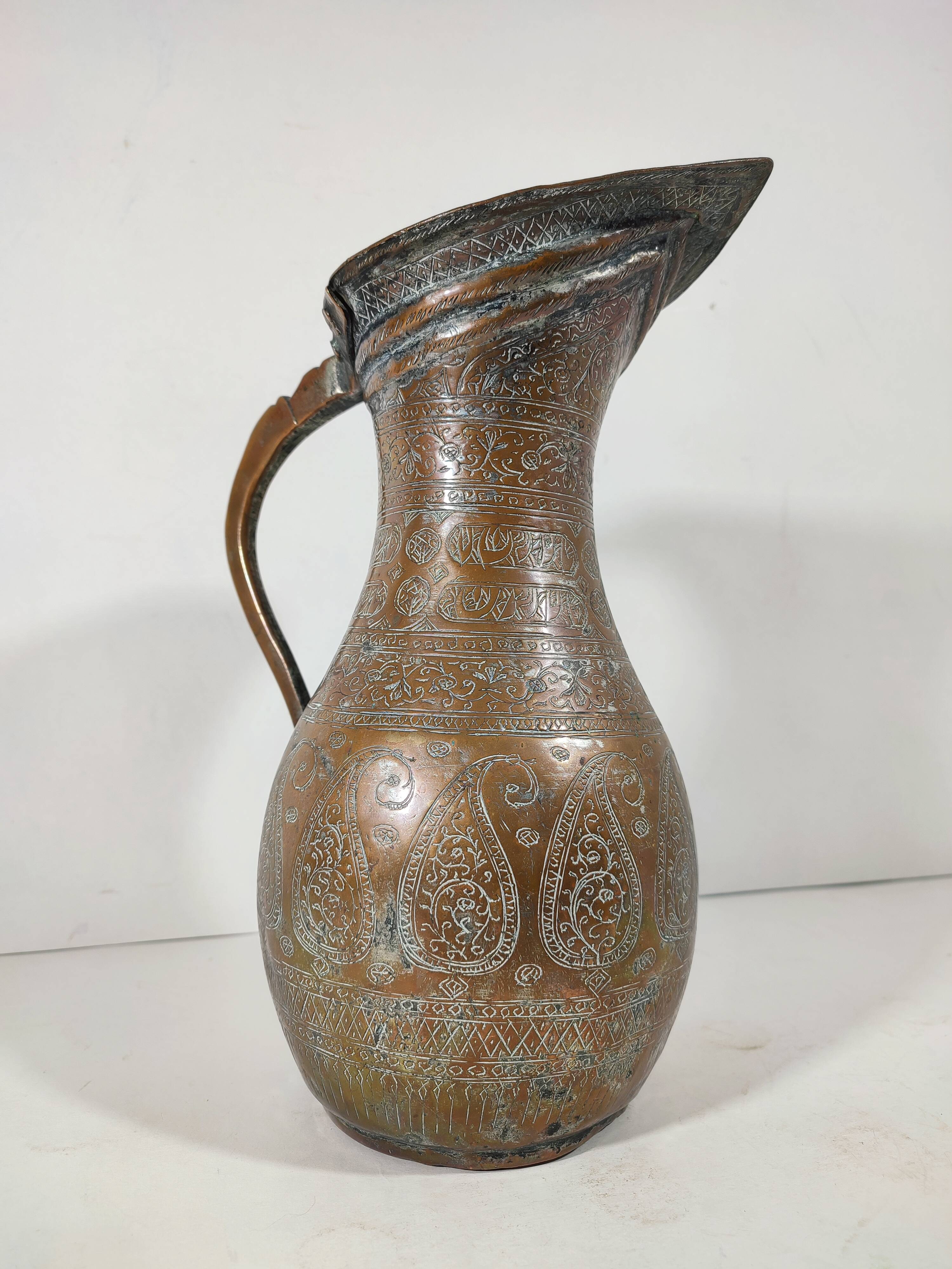 Persian Hammam Jug Vase in Silvered Copper / 19th Persian Empire / Chiseled Qajar