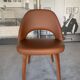 Knoll Conference Chaise Saarinen