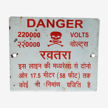 Plaque émaillée signalisation danger originale Inde