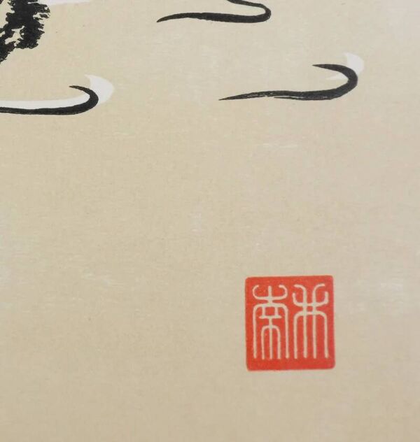 Mokuchu URUSHIBARA : Estampe japonaise, Les canetons (crème), Gravure sur bois signée