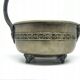 O1C JZW ART DECO sugar bowl