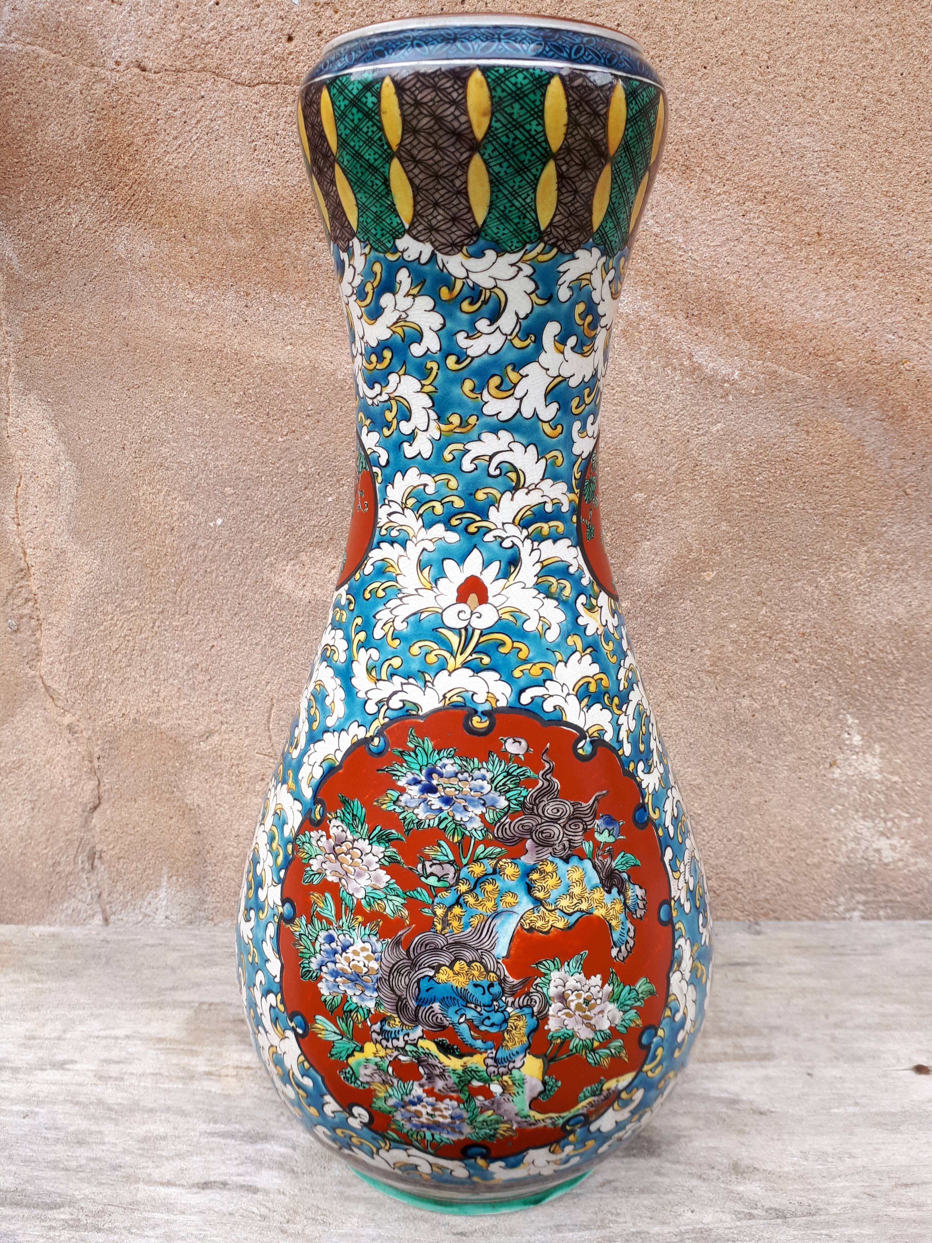 Japanese Kutani Porcelain Vase, Japan 19th Century