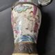 Covered vase – China (Nanking) – 19th century