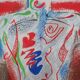 André masson : cupidon, le dieu de l’amour - lithographie originale