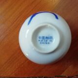 Chinese cups