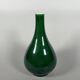 Monochrome green porcelain vase Kangxi (1662-1722) China 18th century
