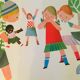 School posters, 60s