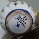 Pot vase Desvres Fourmaintraux Courquin 19th