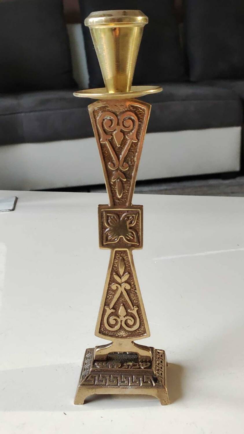 Hebrew/Jewish Flambeau candle holder, engraved Israel. In brass with an old gold patina. Floral patterns/25 cm