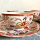 Old Japanese tea set 29 pieces