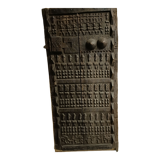Dogon Gate