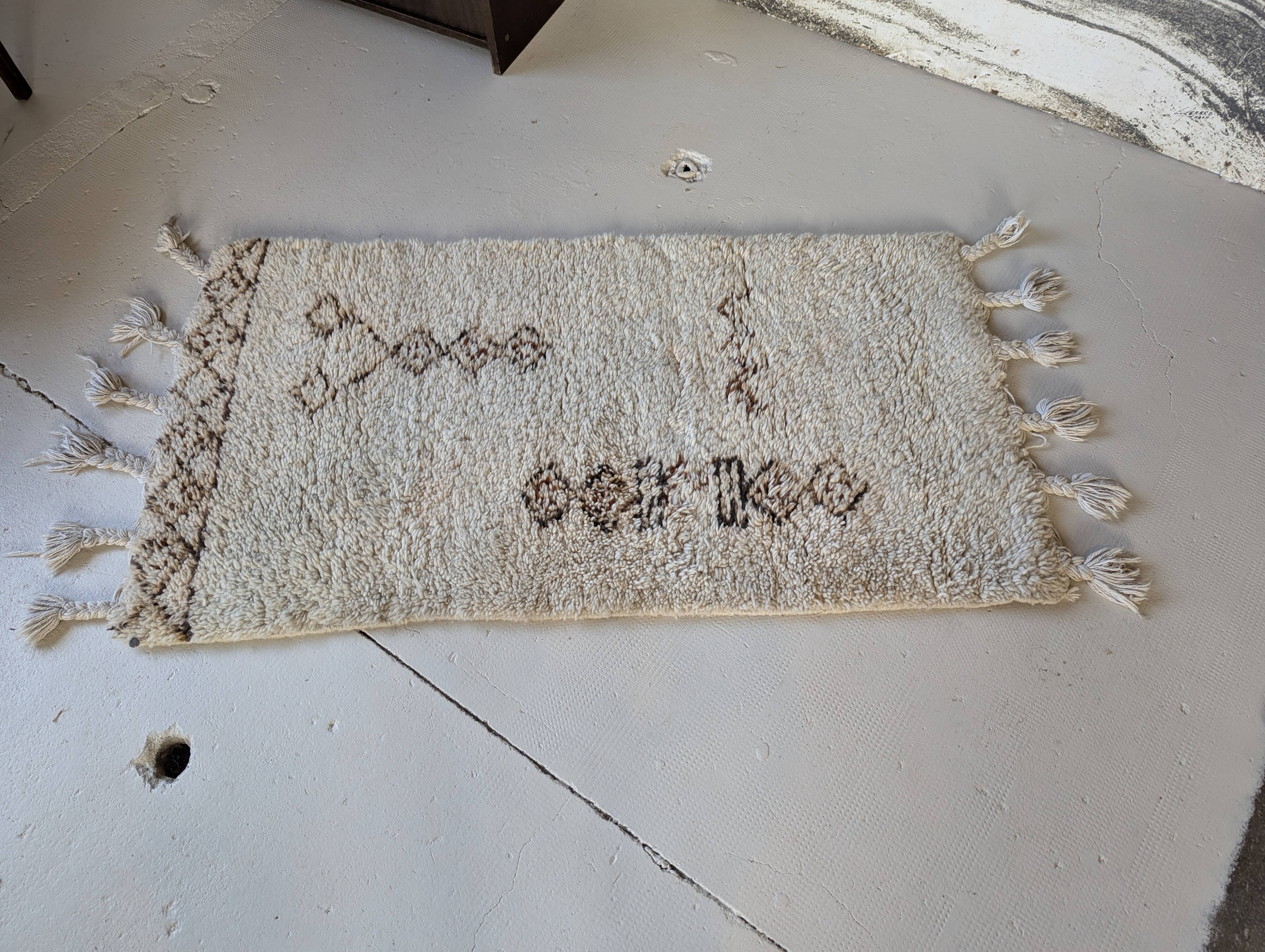 Tapis marocain vintage en laine