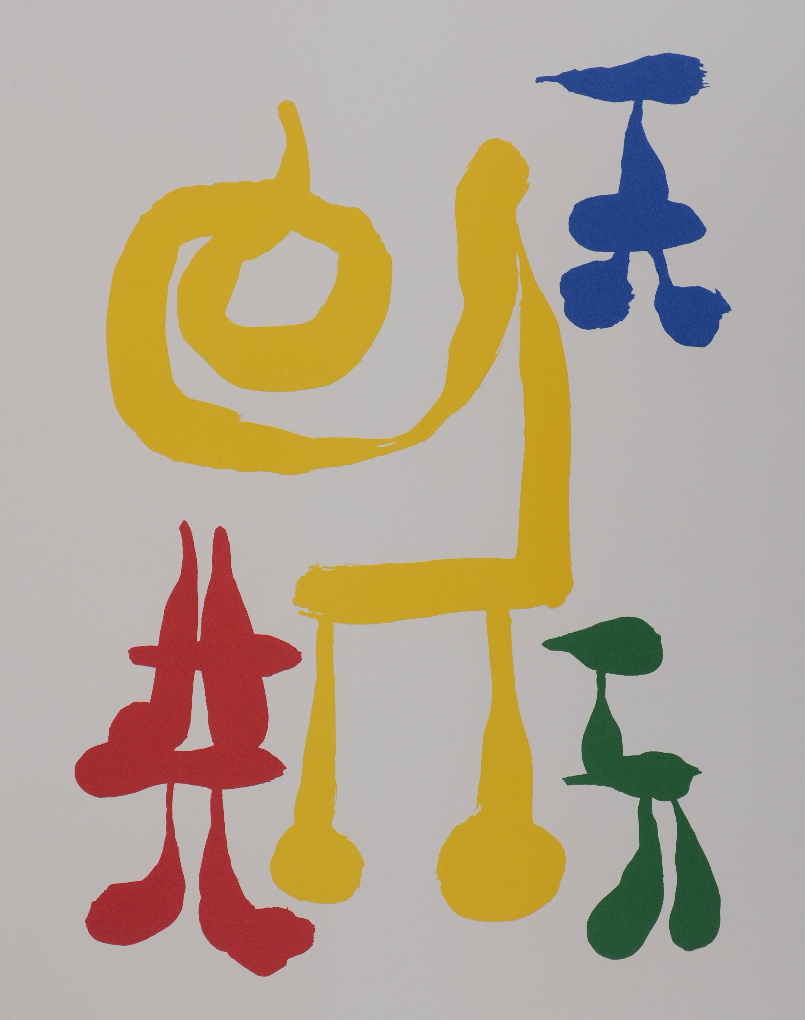 Joan MIRO: A surrealist mother and children, signed lithograph