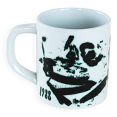 Mug danois en porcelaine par Royal Copenhagen, 1988