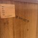 Teak enfilade by Antoine Philippon and Jacqueline Lecoq
