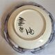 Fruit cup 50s Vallauris