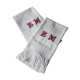 Lot 2 towel towels white honeycomb fringes monograms red E B