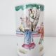 Chinese porcelain brush pot