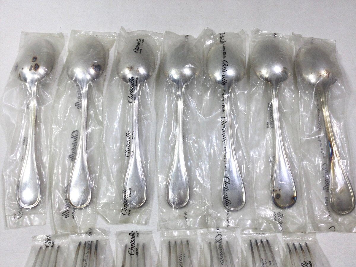 Christofle - Albi Cutlery