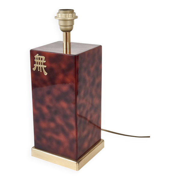 Lampe de Jean-Claude Mahey 1970 vintage — Beyit