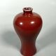 Blood-red Meiping vase in porcelain, China, 19th century.