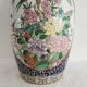 Chinese vase pink family 19th century