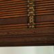 Vintage Square Bamboo and Rattan Mirror Boho 70cm
