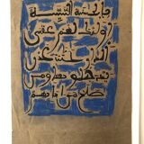 Arabic Calligraphy