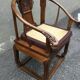 Chinese horseshoe armchair