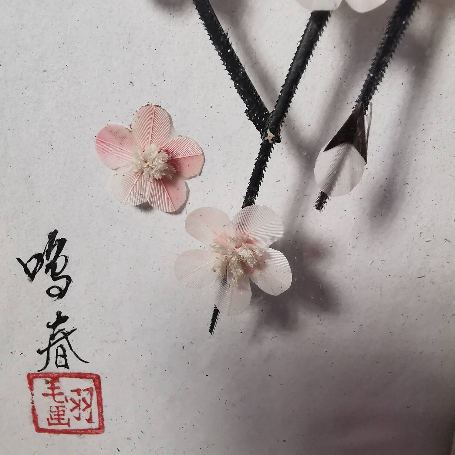 Adorable Pair of Asian Chinese Relief Bird Paintings Made in Vintage Feather