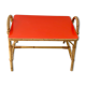 Table basse rotin vintage