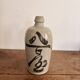 Bouteille Sake Bimbo Tokkuri Gres Japon Calligraphie Bouteille De Tokku Edo