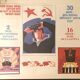 Affiche originale du Parti Communiste 1989