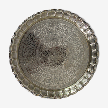 Finely chiseled copper platter, Persian Iran nineteenth century