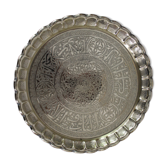 Finely chiseled copper platter, Persian Iran nineteenth century