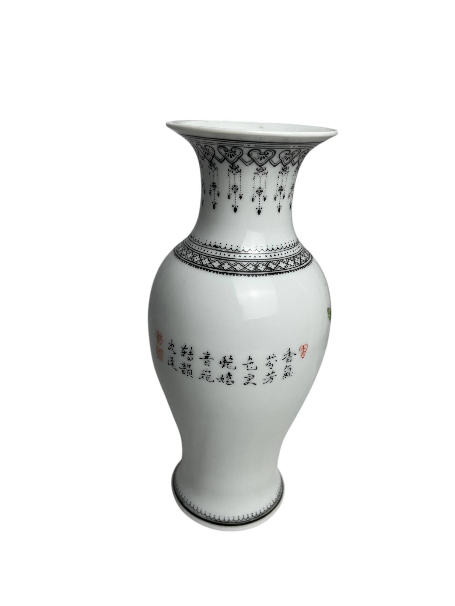 China, small porcelain vase from Jingdezhen with volatile decoration, 20th century.