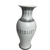 China, small porcelain vase from Jingdezhen with volatile decoration, 20th century.