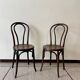 Fischel bistro chair