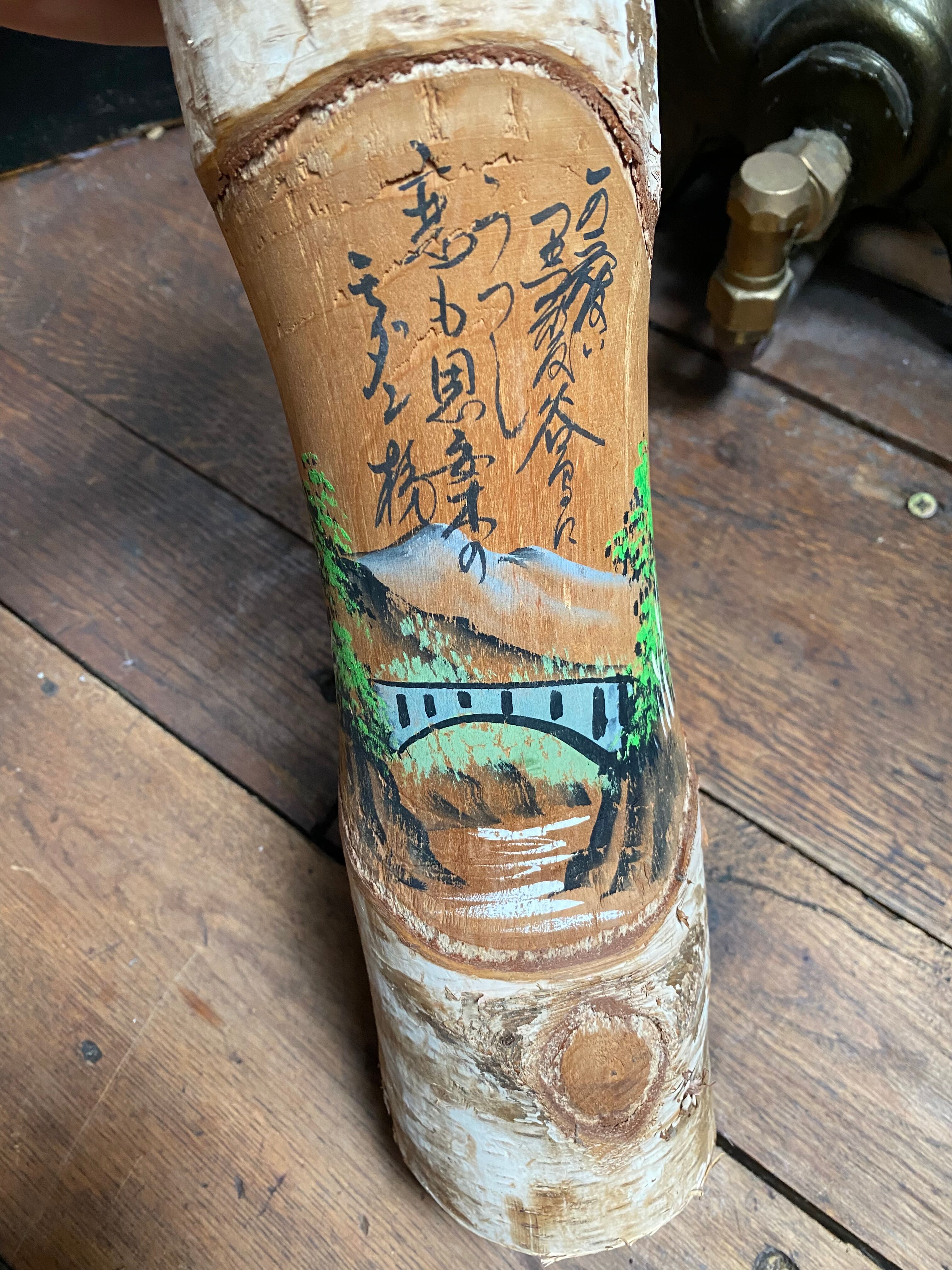 Poupée traditionnelle japonaise kokeshi