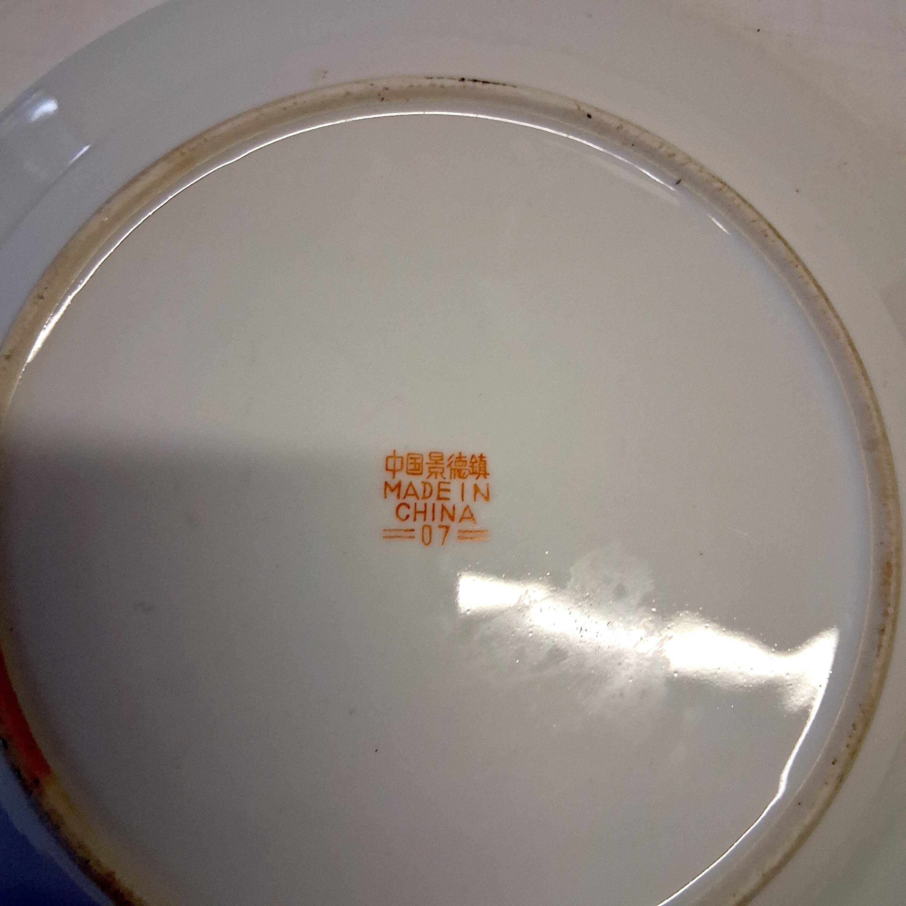 Beautiful antique Chinese porcelain plate or serving dish