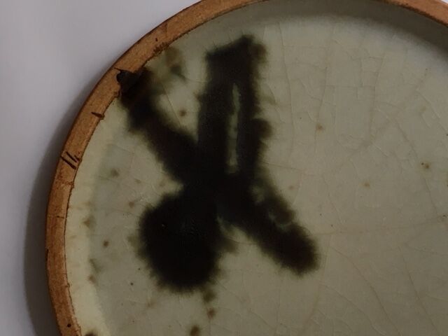 Service decoration modernist, "Pottery la Colombe"