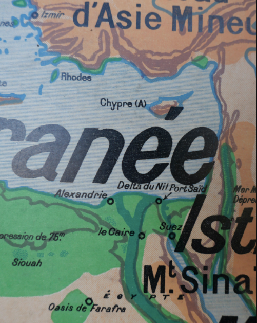 School poster Physical Africa No.16