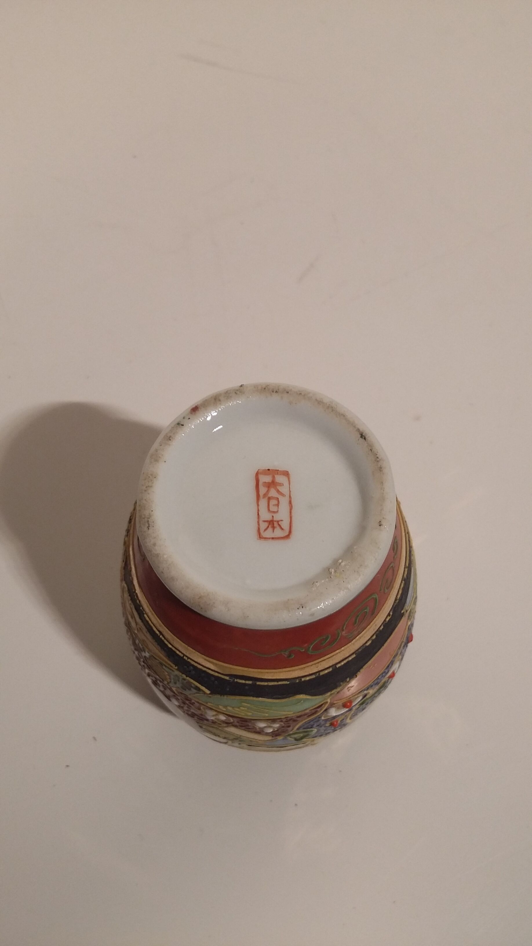 Small Chinese vase