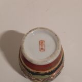 Small Chinese vase