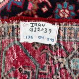 Handmade Persian rug 200cm x 125cm