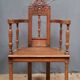 Fauteuil de type Moyen Âge