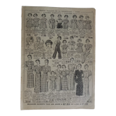 Double-sided extract from the advertising catalogue La Samaritaine of March 1939 department stores in Paris